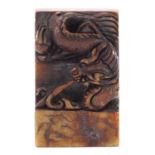 Chinese carved soapstone dragon and mountain design seal, character marks to the base, 8cm high :