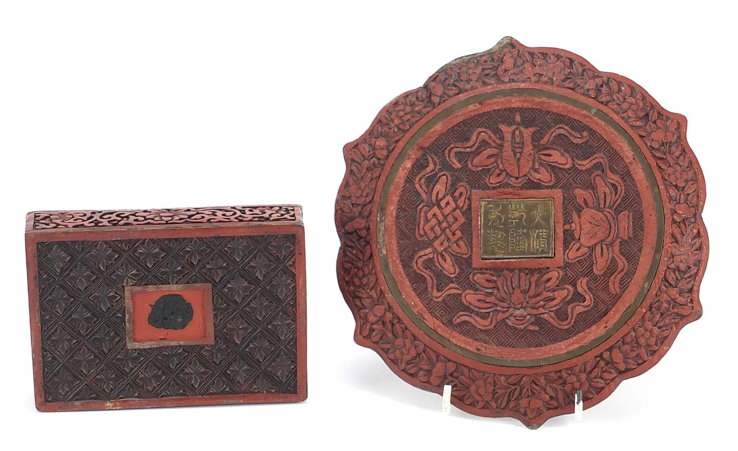 Chinese cinnabar lacquer plate and box with cover, each carved with figures, the largest 21cm in - Image 8 of 10