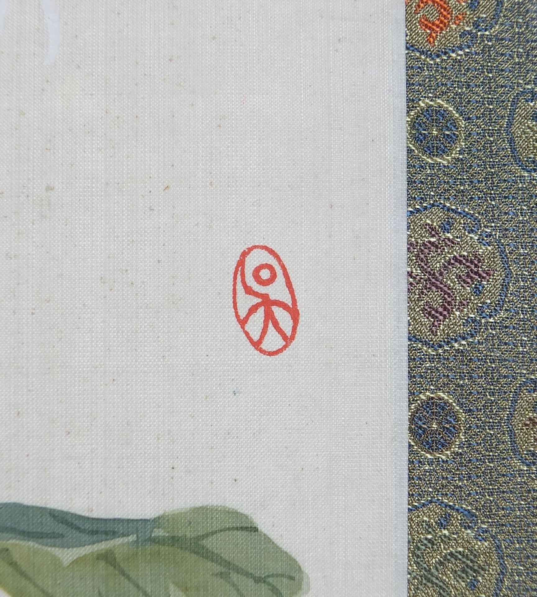 Leaves and flowers, set of three Chinese watercolours on silks, each with red seal marks, mounted, - Image 5 of 15