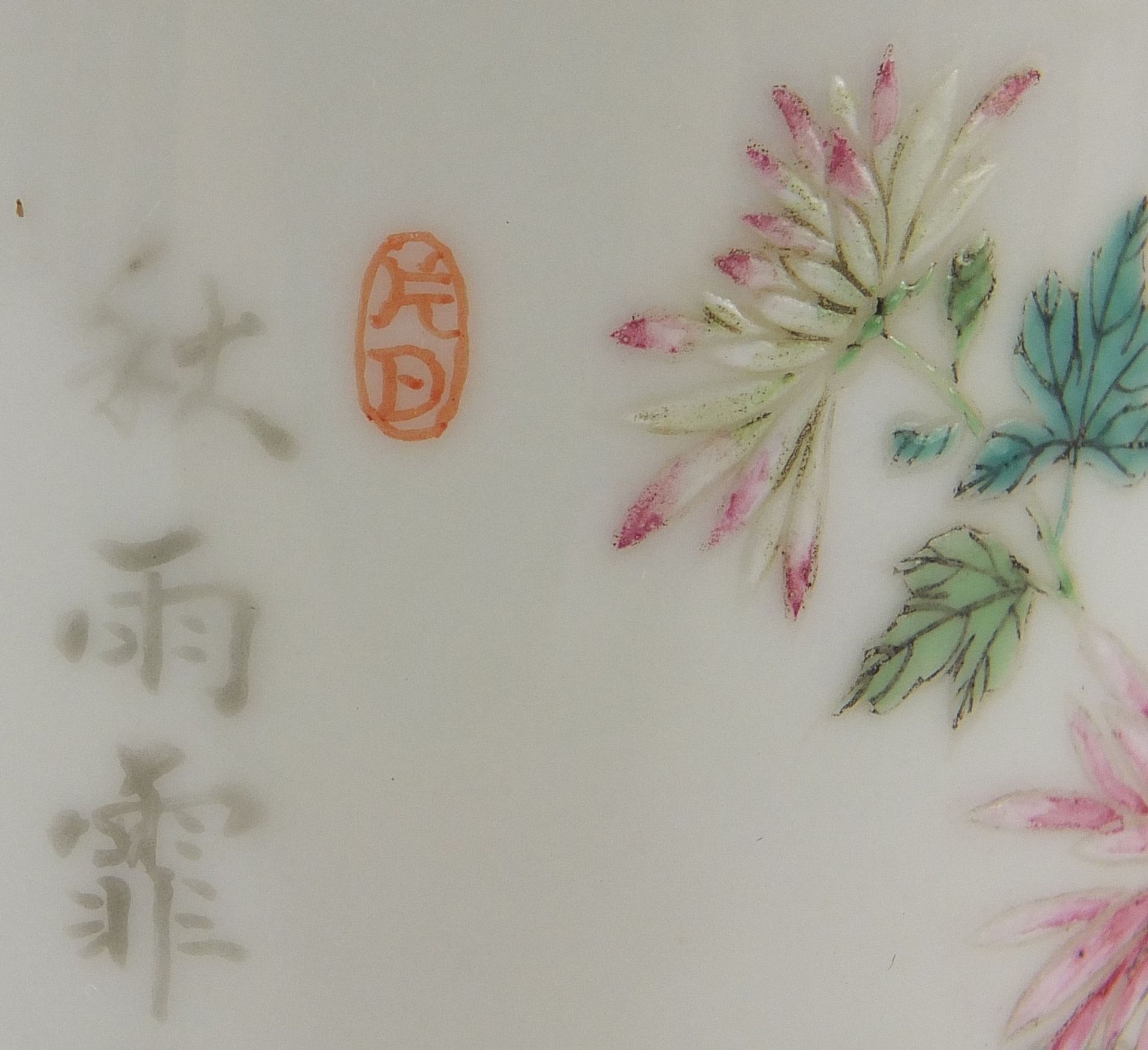 Chinese porcelain brush pot finely hand painted in the famille rose palette with flowers, - Image 7 of 11