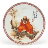 Chinese porcelain footed plate hand painted with a monk and calligraphy, iron red character marks to