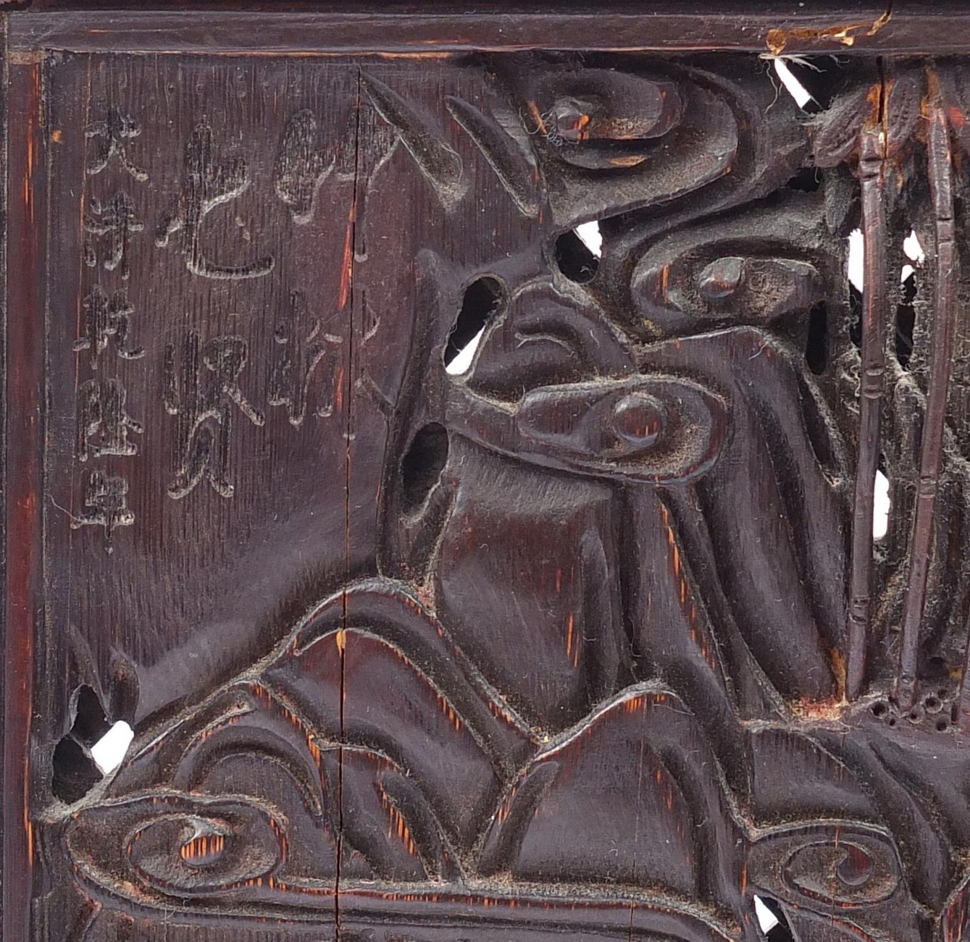 Chinese hardwood table screen profusely carved with figures in a landscape and calligraphy, 37cm - Image 9 of 9