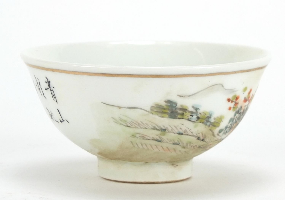 Chinese porcelain bowl hand painted with a landscape, character marks to the base, 9.5cm in diameter - Image 4 of 8