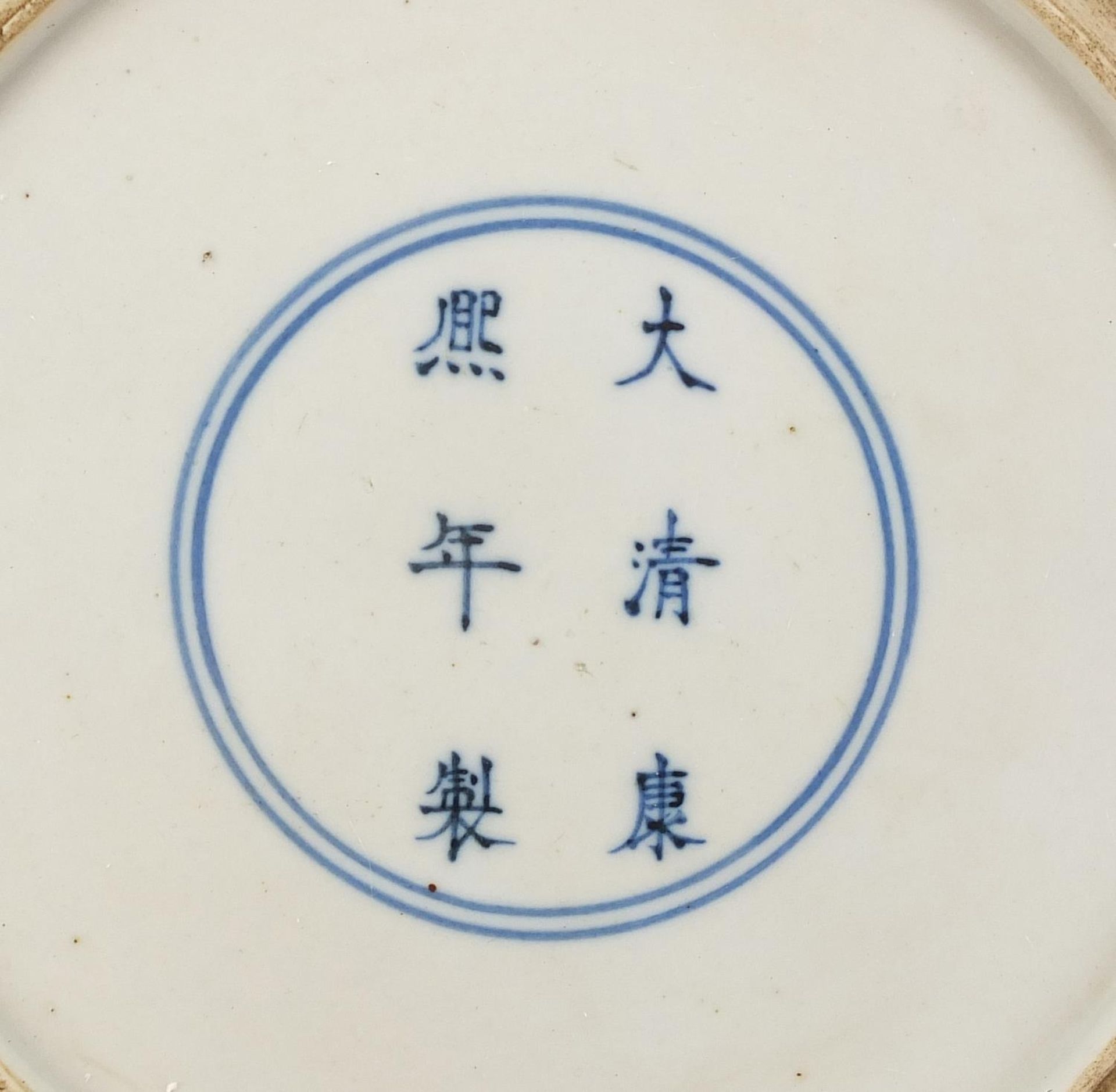 Chinese porcelain plate hand painted in the famille verte palette with warriors in a palace setting, - Image 5 of 5