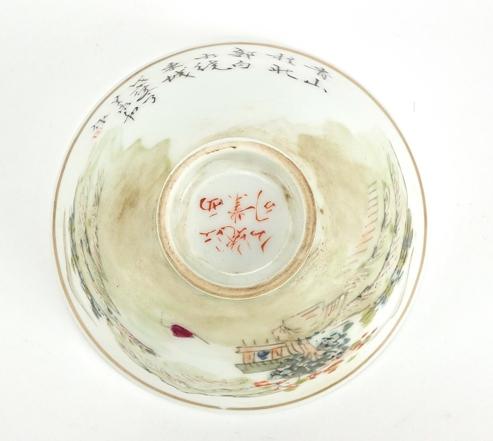 Chinese porcelain bowl hand painted with a landscape, character marks to the base, 9.5cm in diameter - Image 6 of 8