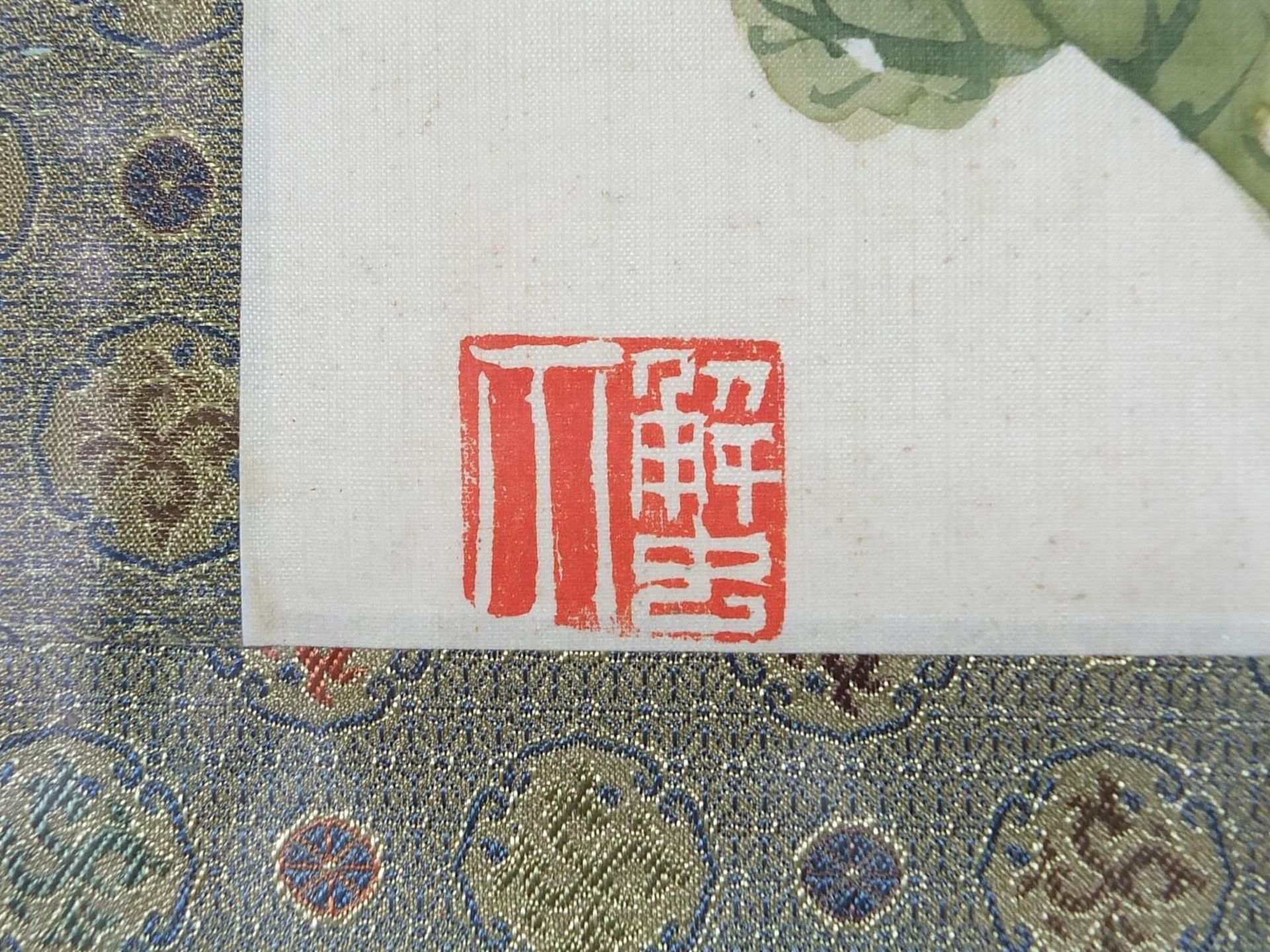 Leaves and flowers, set of three Chinese watercolours on silks, each with red seal marks, mounted, - Image 4 of 15