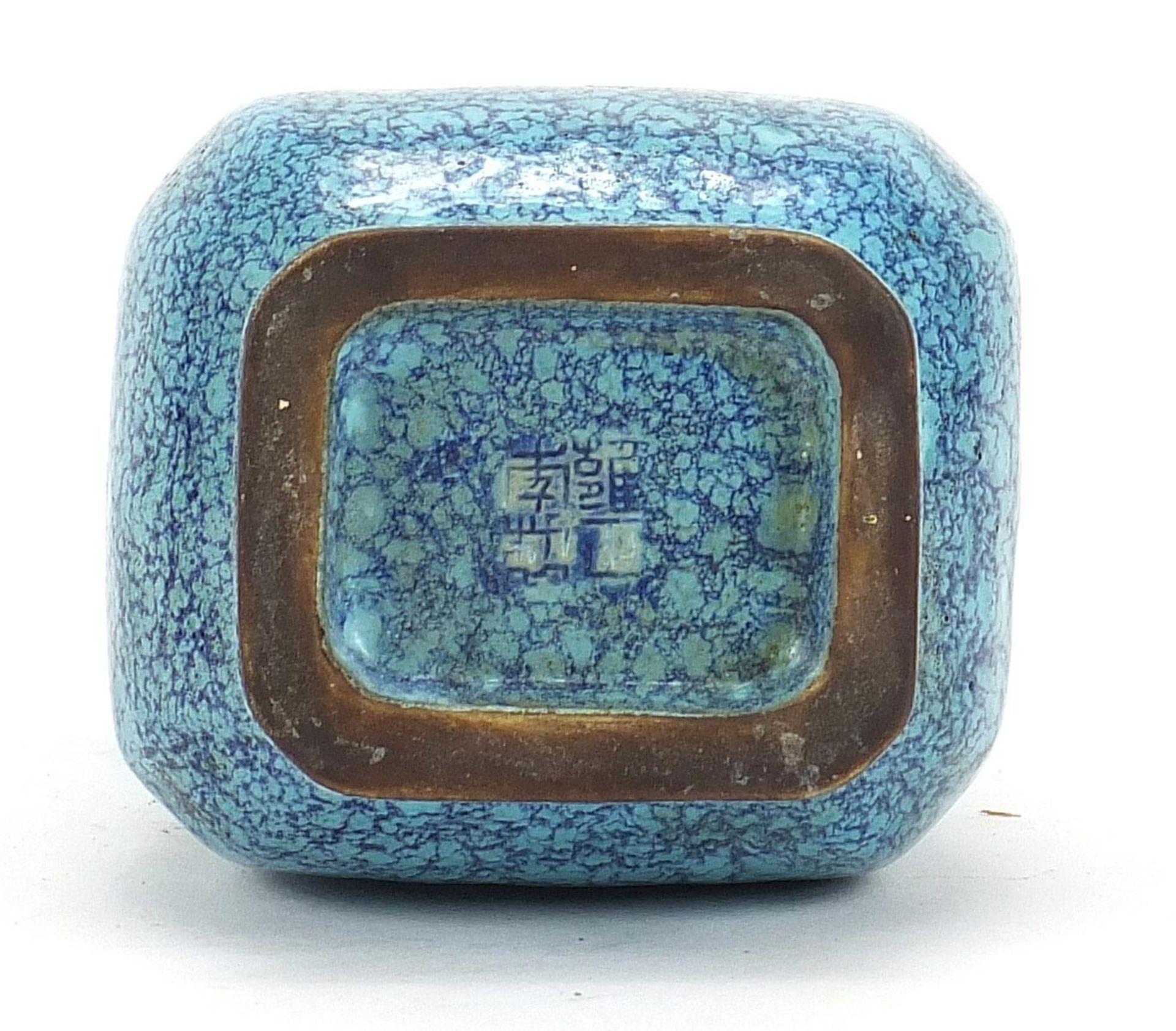 Chinese porcelain vase with ears having a blue glaze, impressed four figure character marks to the - Image 6 of 8
