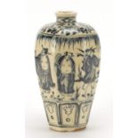 Chinese porcelain vase hand painted with figures, 21.5cm high : For Further Condition Reports Please