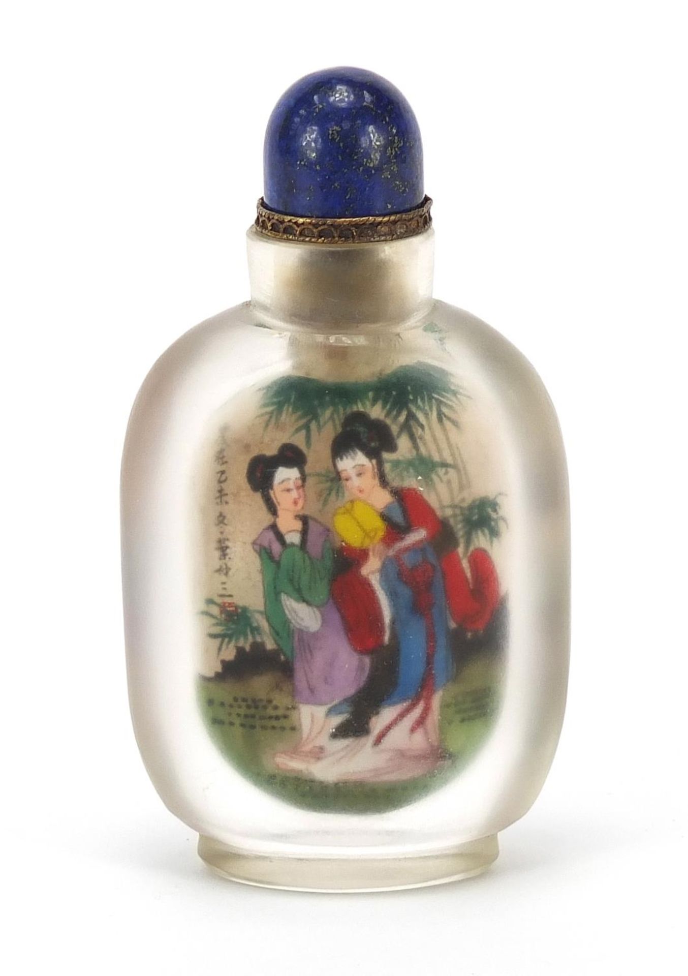 Chinese glass snuff bottle with hardstone stopper, internally hand painted with females, 10.5cm high - Image 3 of 7