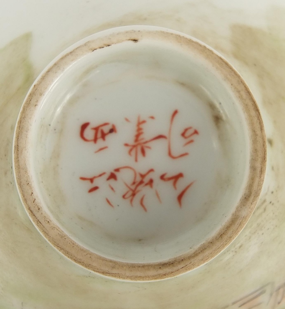 Chinese porcelain bowl hand painted with a landscape, character marks to the base, 9.5cm in diameter - Image 7 of 8