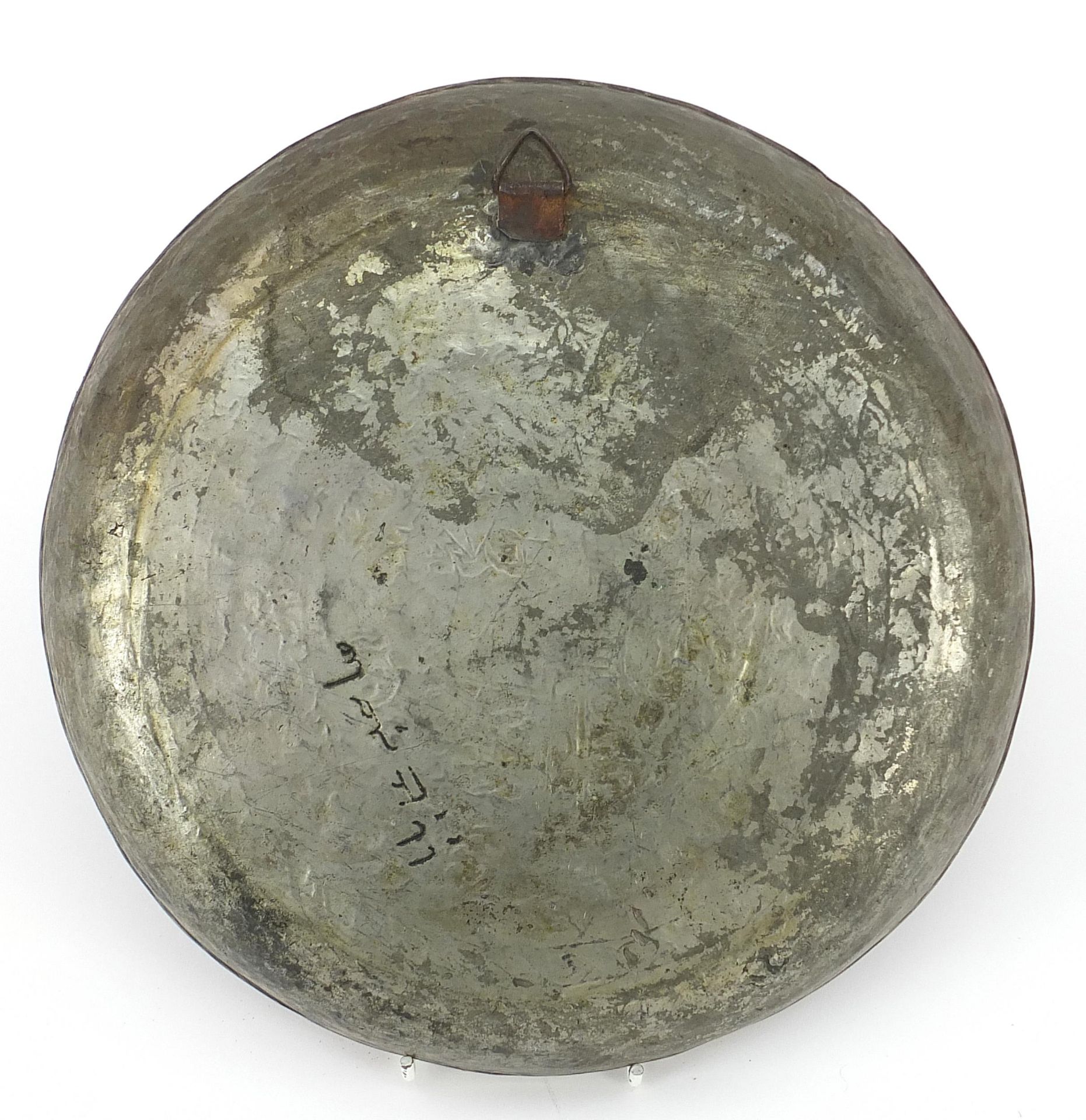 Turkish silvered copper dish engraved with a figure seated in the centre surrounded by flowers and - Image 4 of 5