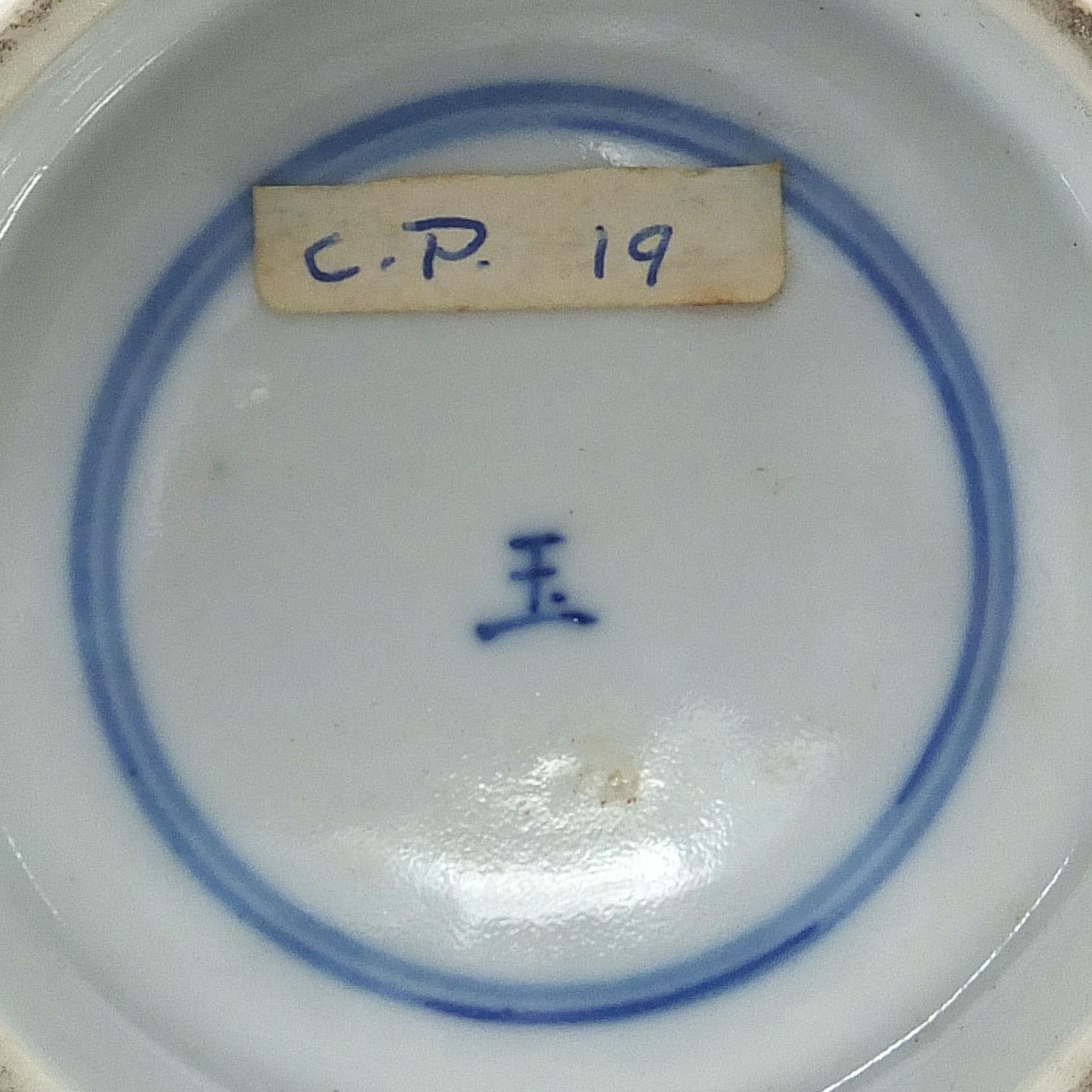 Chinese blue and white porcelain bowl, hand painted with figures holding vases and birds amongst - Bild 8 aus 9