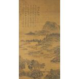 Figures before mountains, Chinese watercolour on silk with character marks and red seal marks,