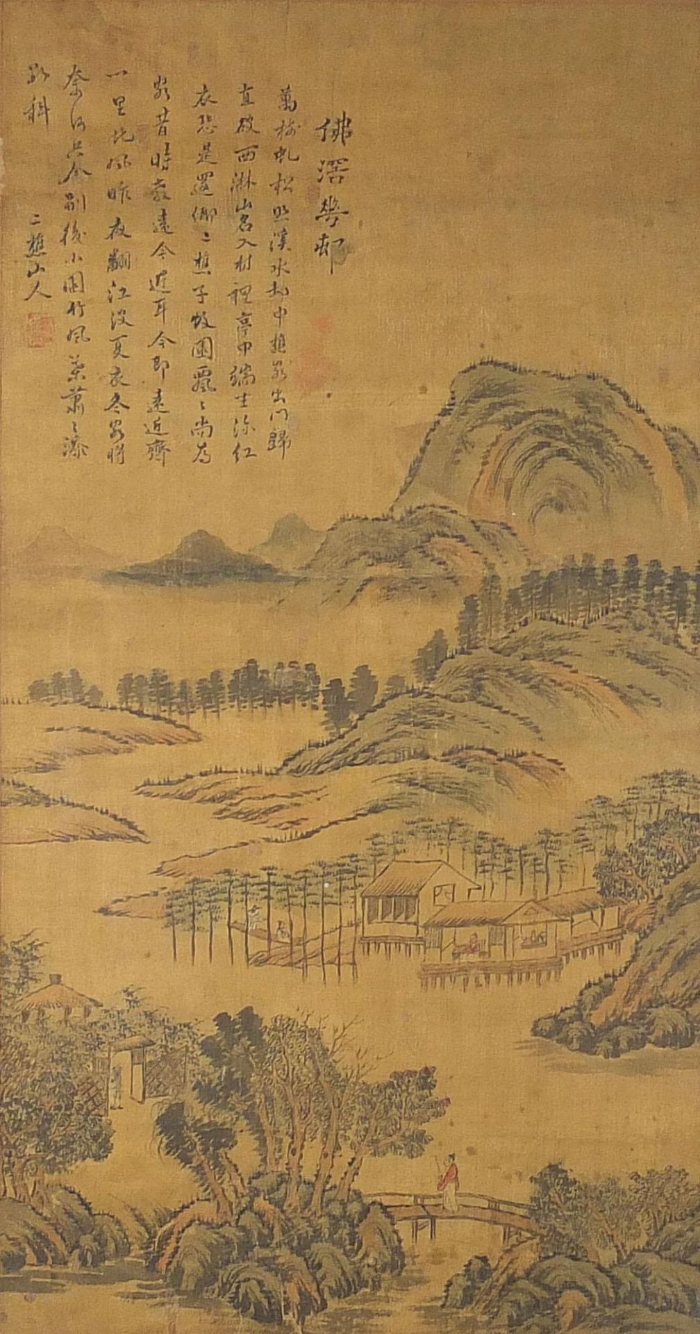 Figures before mountains, Chinese watercolour on silk with character marks and red seal marks,