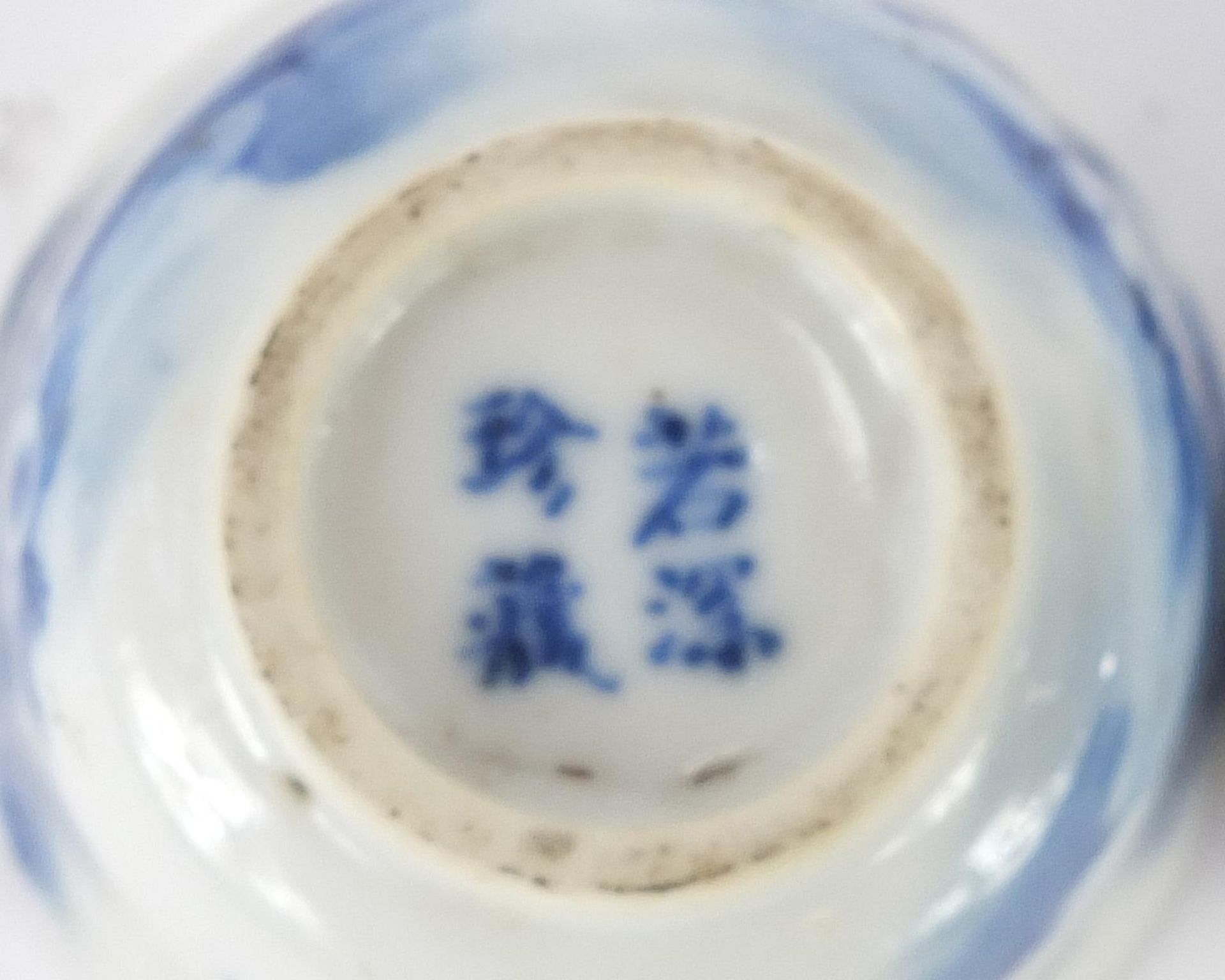 Pair of Chinese blue and white porcelain tea bowls, each hand painted with a figure on buffalo - Image 7 of 9