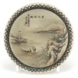 Chinese porcelain brush washer hand painted with a winter landscape and calligraphy, iron red