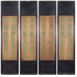 Set of four Chinese hardwood panels carved with calligraphy and flowers, each 106cm x 25.5cm