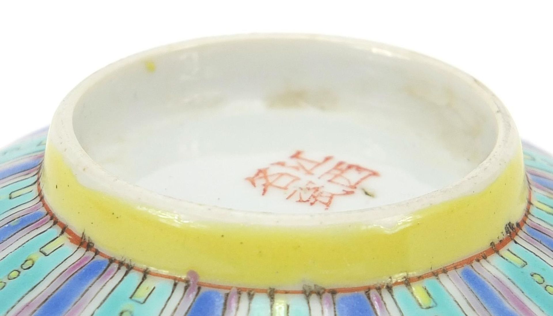 Chinese porcelain comprising a Canton wrist rest, blue and white salt and a famille rose bowl, the - Bild 10 aus 10