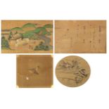 Four Chinese watercolours on paper including landscapes, birds and calligraphy, unframed, the
