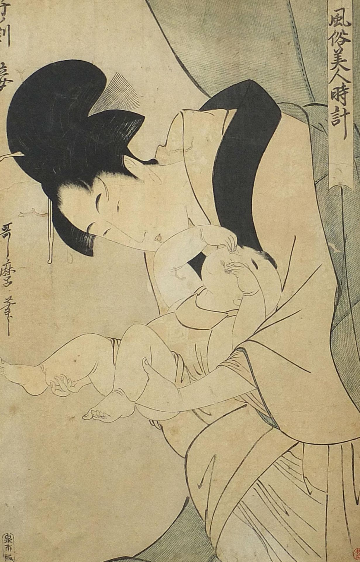 Mother and child, Japanese woodblock print with character marks, mounted, framed and glazed, 36cm