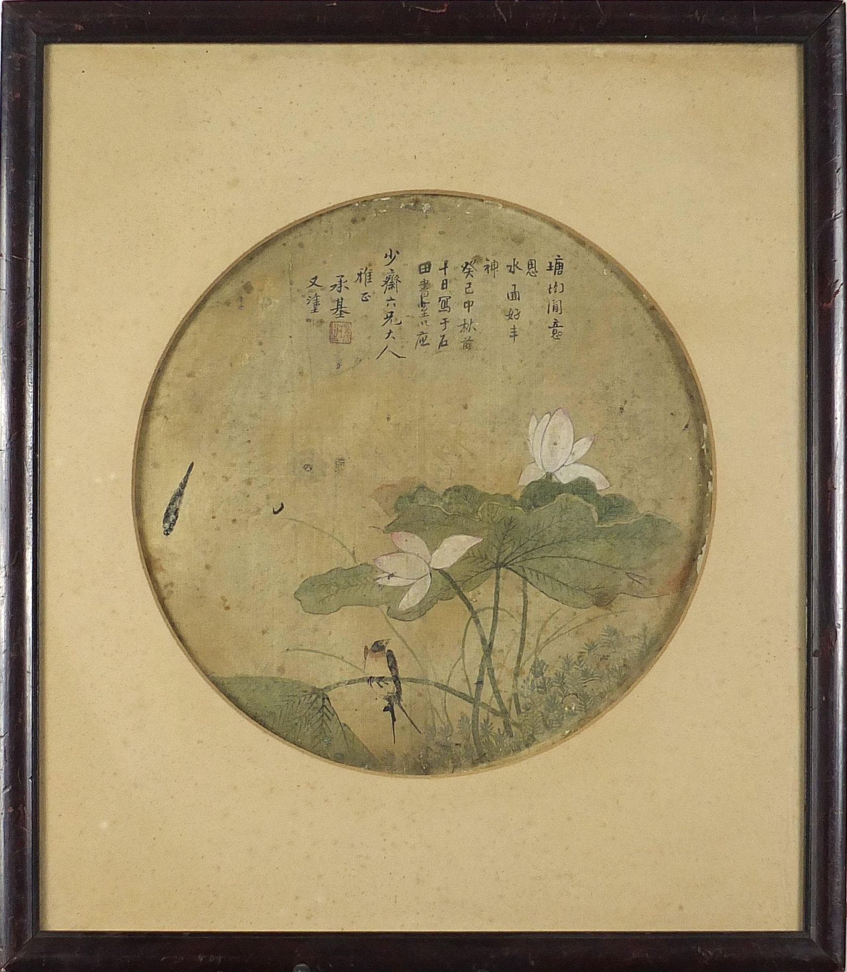 Birds of paradise amongst flowers, two Chinese circular watercolours on silk, each with character - Image 7 of 10