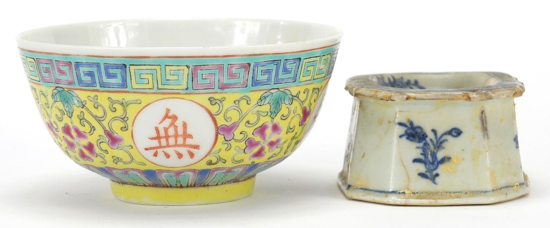 Chinese porcelain comprising a Canton wrist rest, blue and white salt and a famille rose bowl, the - Image 4 of 10