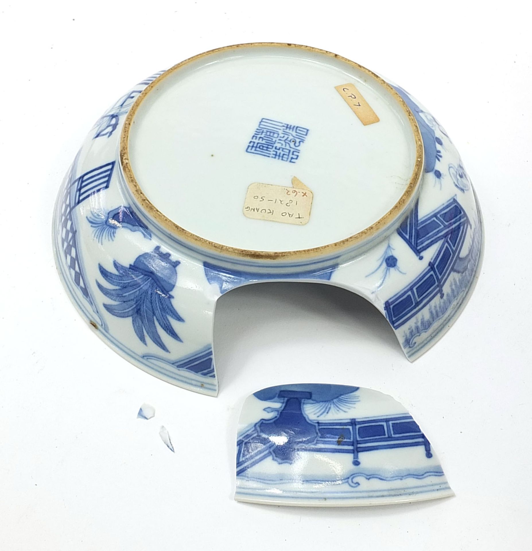 Chinese blue and white porcelain dish hand painted with flowers and figures in a palace setting, six - Image 7 of 10