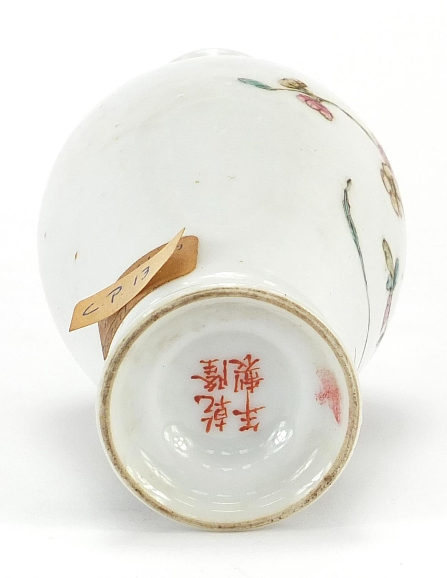 Chinese porcelain vase hand painted in the famille rose palette with a bird amongst flowers, four - Image 6 of 8
