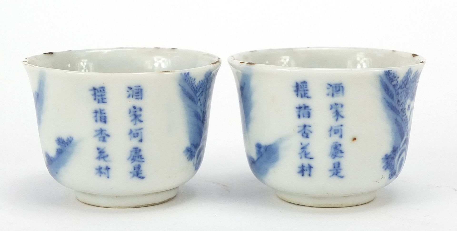 Pair of Chinese blue and white porcelain tea bowls, each hand painted with a figure on buffalo - Image 3 of 9