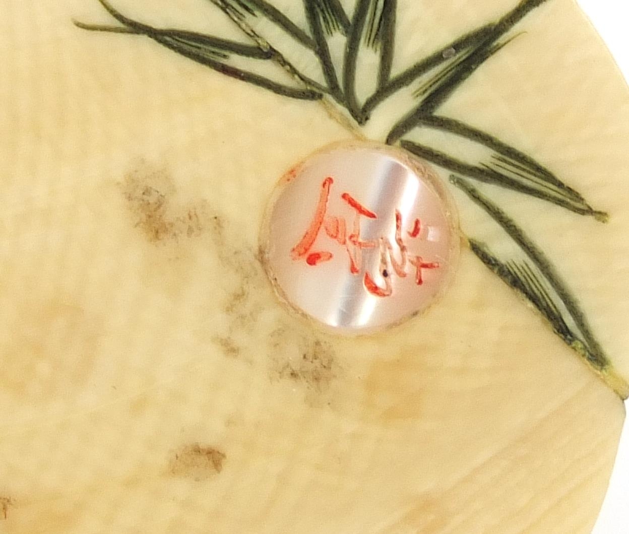 Japanese ivory netsuke of a tea seller sitting down drinking tea, character marks to the base, 4cm - Image 8 of 8