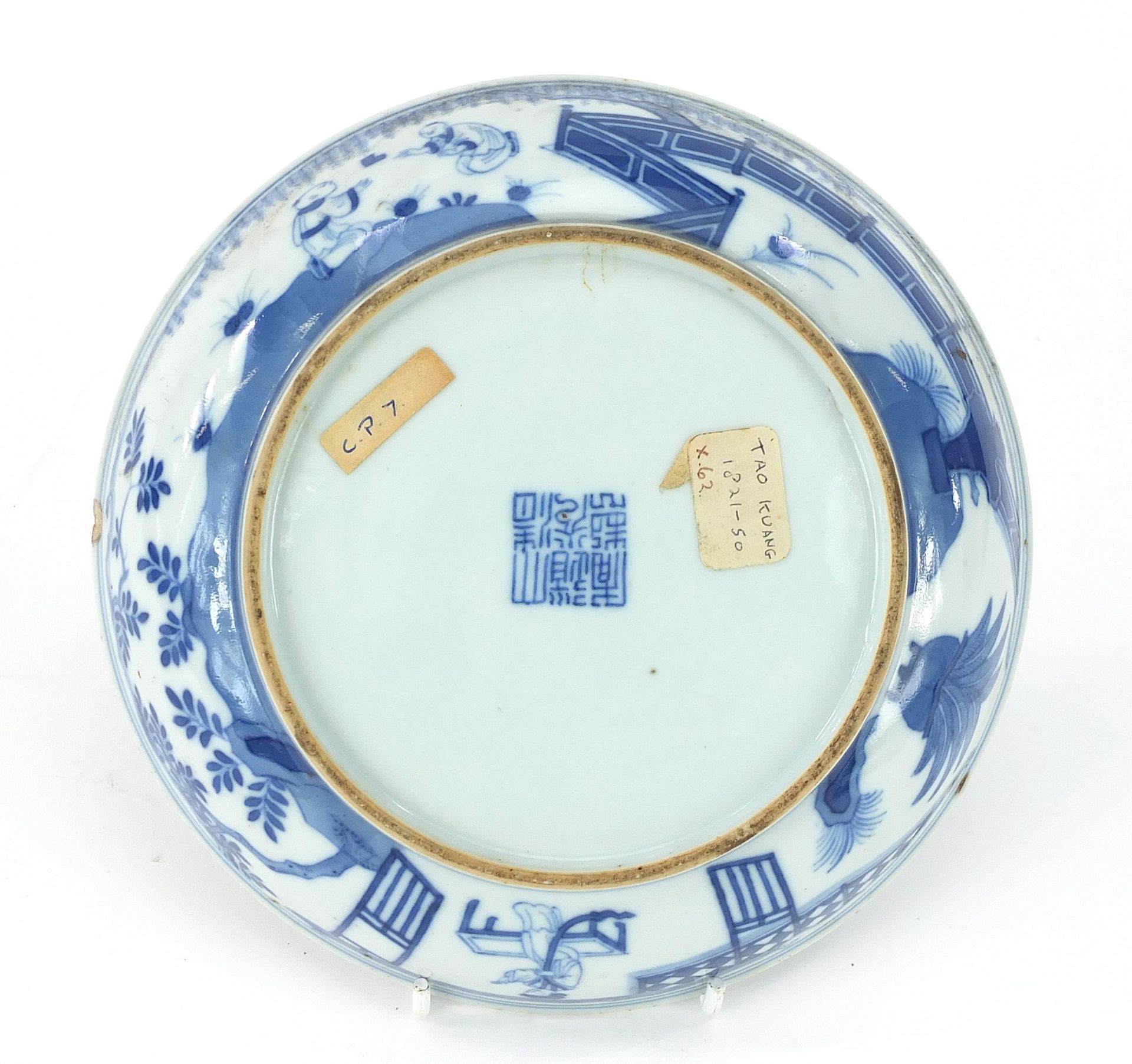 Chinese blue and white porcelain dish hand painted with flowers and figures in a palace setting, six - Image 3 of 10