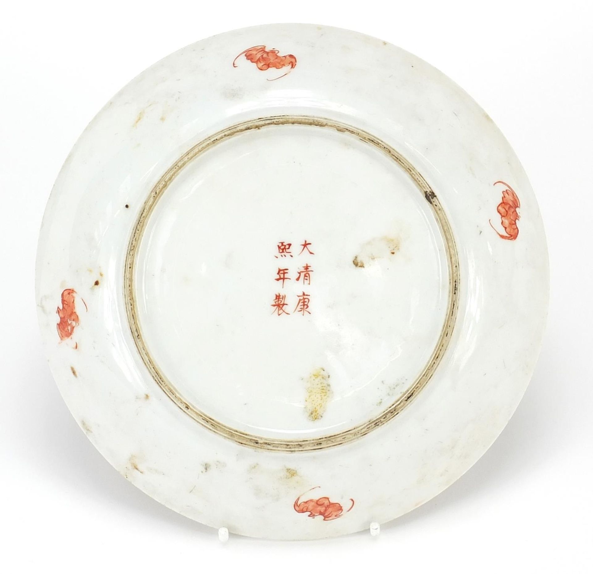 Chinese porcelain dragon dish hand painted in the wucai palette with two dragons chasing a flaming - Image 3 of 5