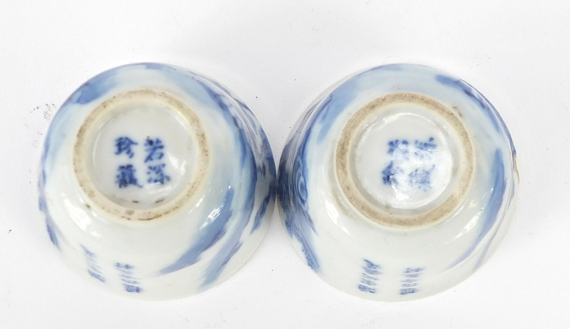 Pair of Chinese blue and white porcelain tea bowls, each hand painted with a figure on buffalo - Image 6 of 9
