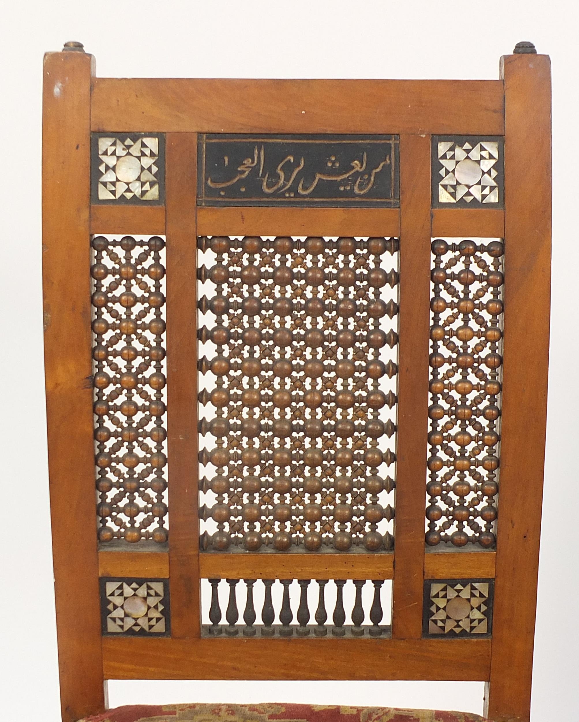 Pair of antique Syrian Moorish design chairs, 97cm high - Image 3 of 5
