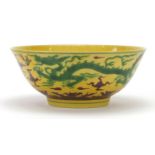 Chinese porcelain dragon bowl, six figure character marks to the base, 19cm in diameter