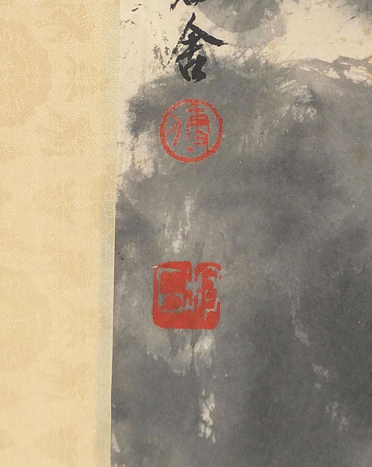 Attributed to Fu Baoshi - Female celestial spreading auspiciousness with inscribed poem attributed - Image 6 of 7