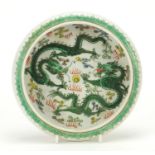 Chinese porcelain brush washer with dragons chasing a flaming pearl, red character marks to the
