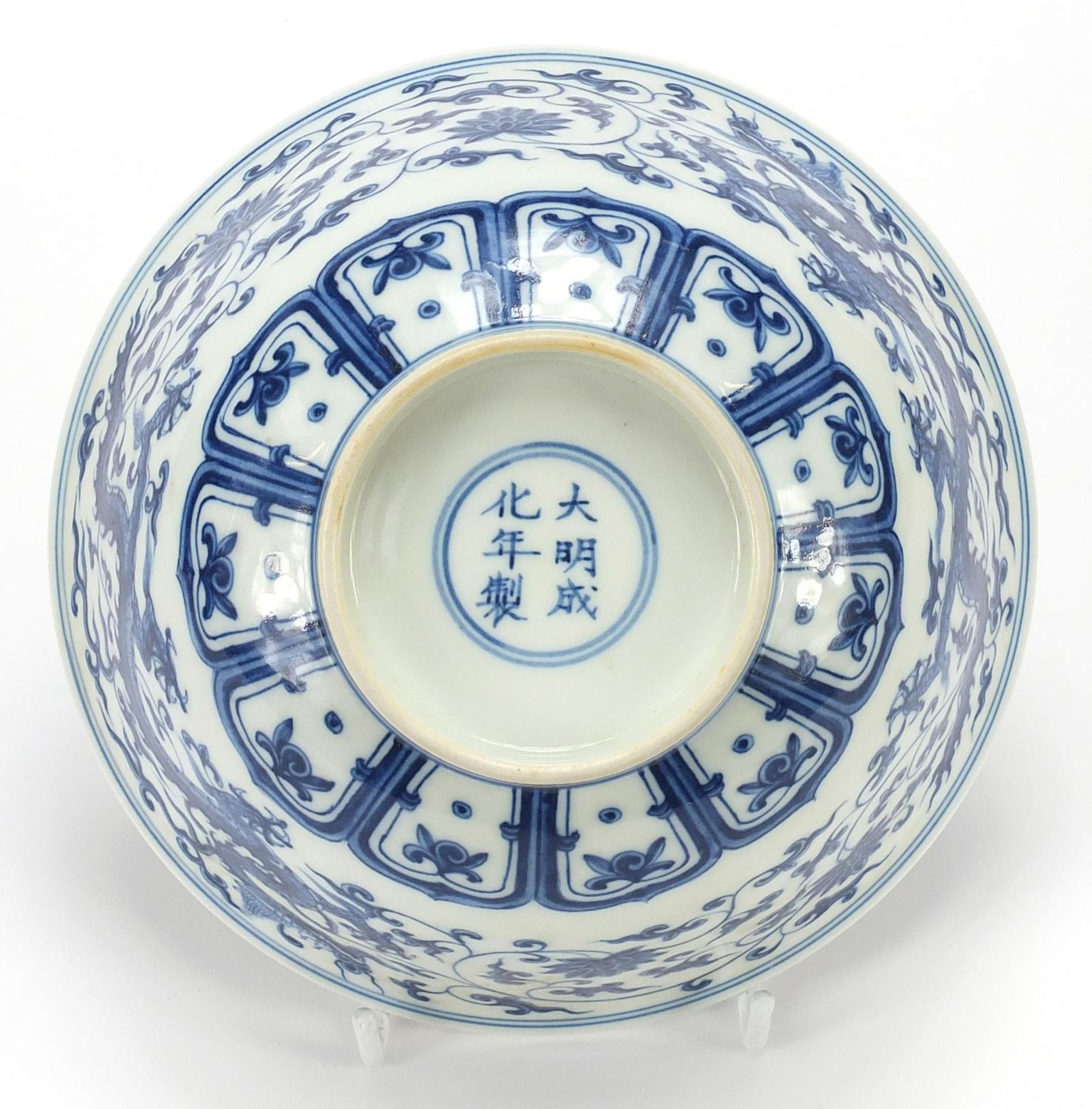 Chinese blue and white porcelain bowl hand painted with dragons, six figure character marks to the - Image 8 of 10
