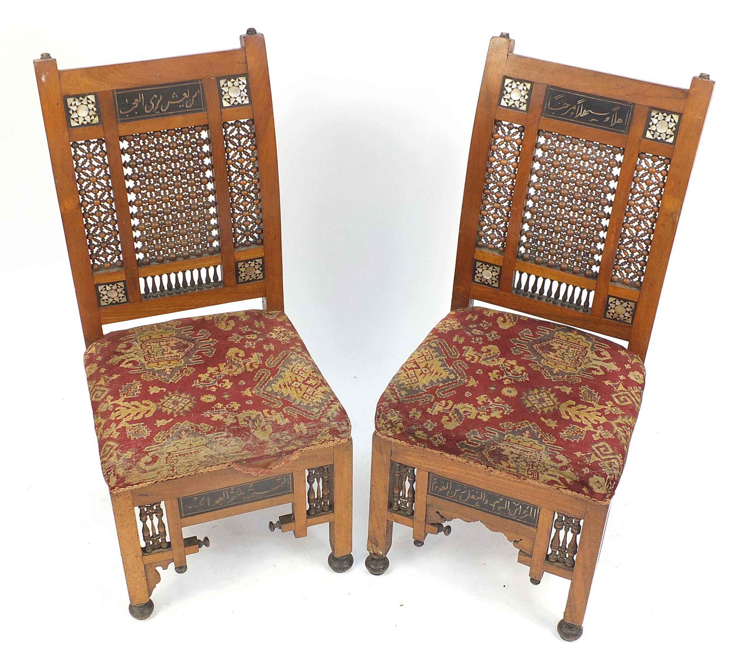 Pair of antique Syrian Moorish design chairs, 97cm high - Image 2 of 5