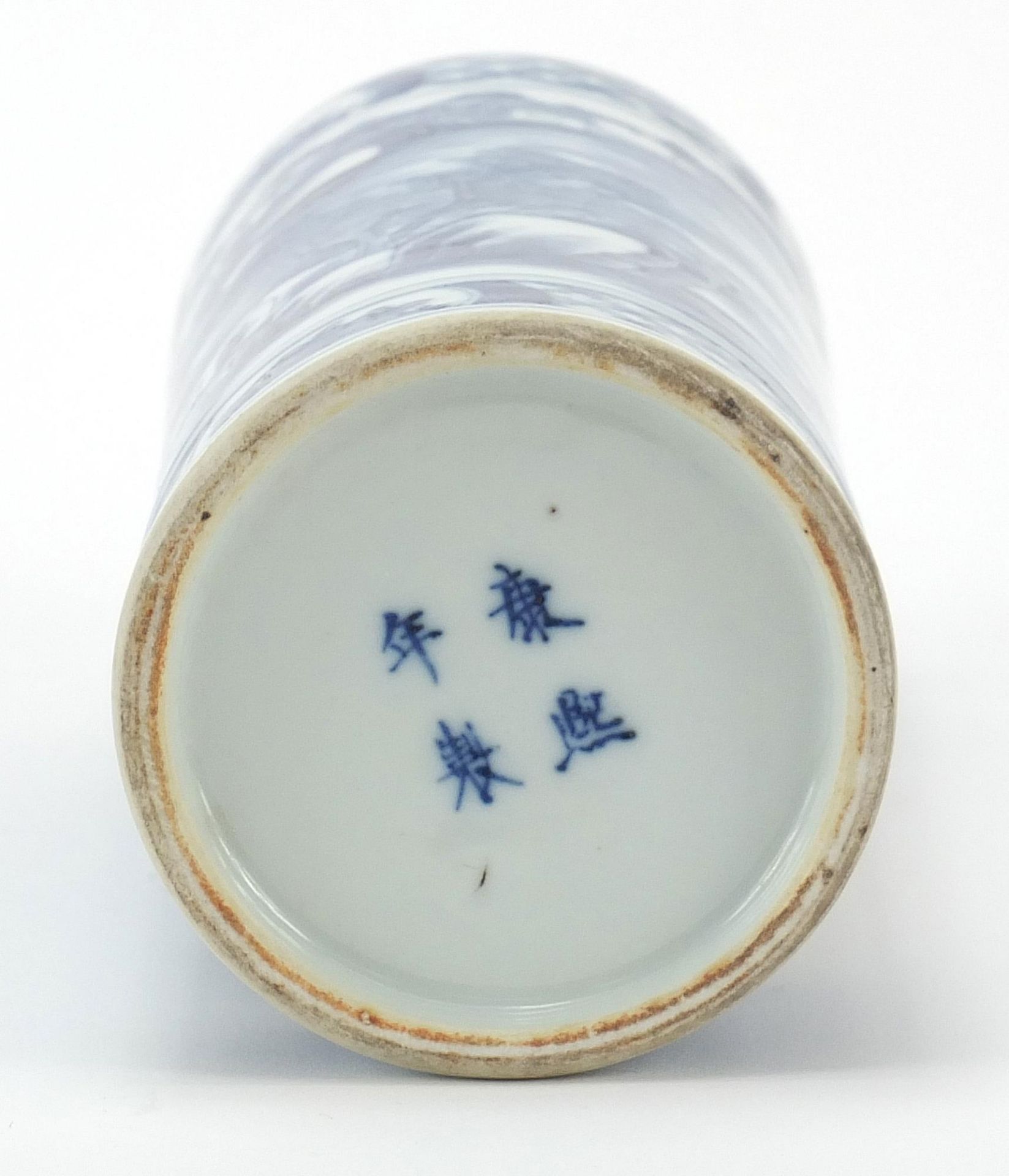 Chinese blue and white brush pot hand painted with a mountainous scene with buildings and figures, - Bild 6 aus 8