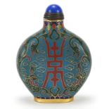 Chinese cloisonne snuff bottle, four figure character marks to the base, 8cm high