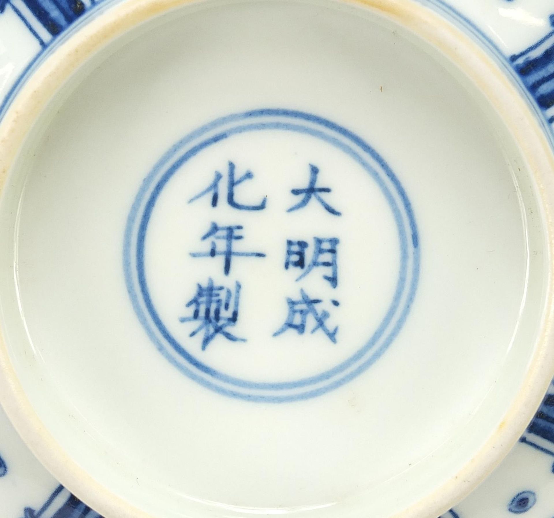 Chinese blue and white porcelain bowl hand painted with dragons, six figure character marks to the - Image 9 of 10