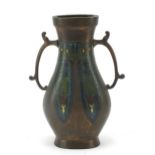 Chinese bronzed and enamel vase with twin handles, 24cm high