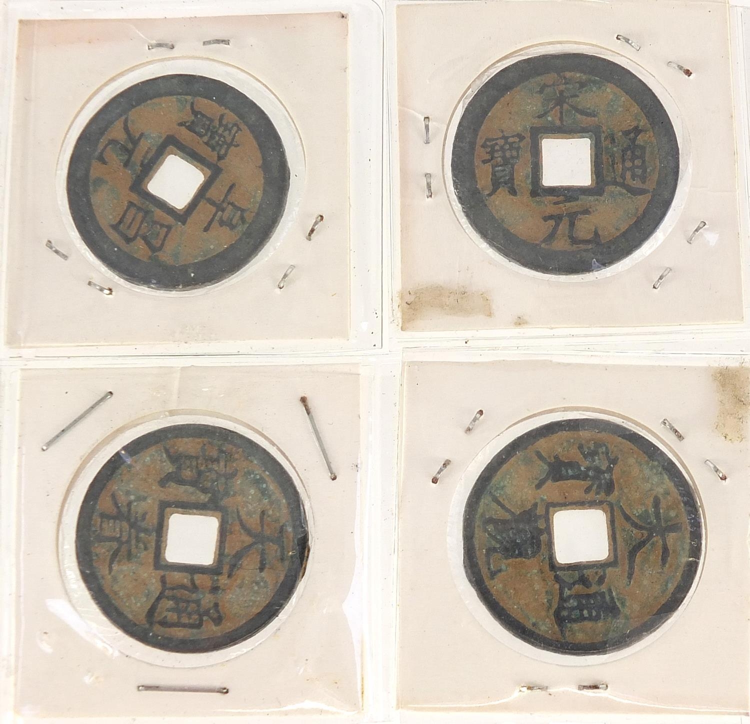 Six Chinese cash coins - Image 3 of 4