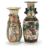 Two Chinese porcelain vases including a Canton example, the largest 30cm high