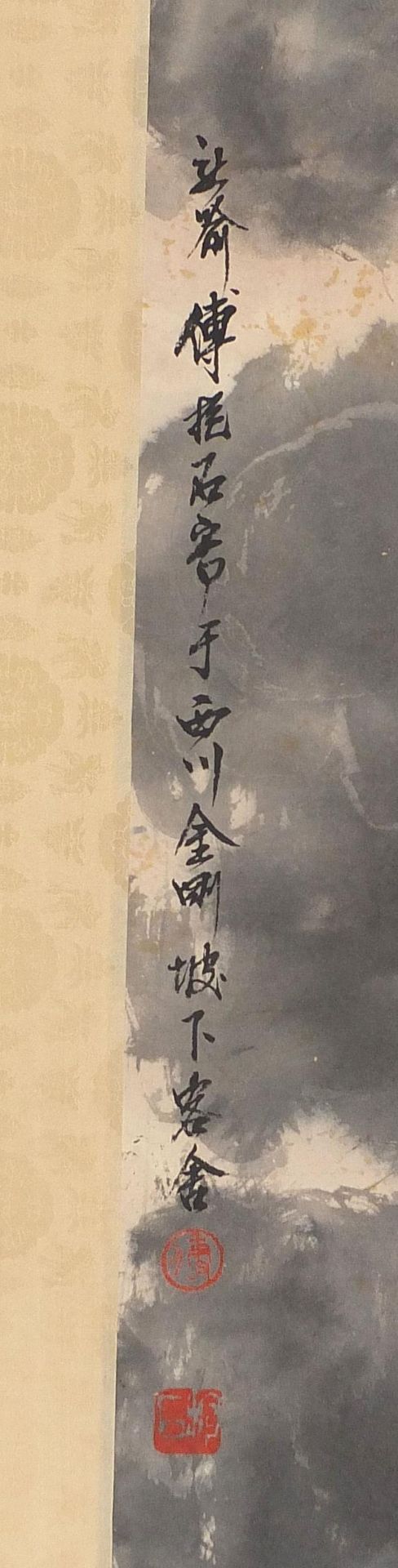 Attributed to Fu Baoshi - Female celestial spreading auspiciousness with inscribed poem attributed - Image 5 of 7