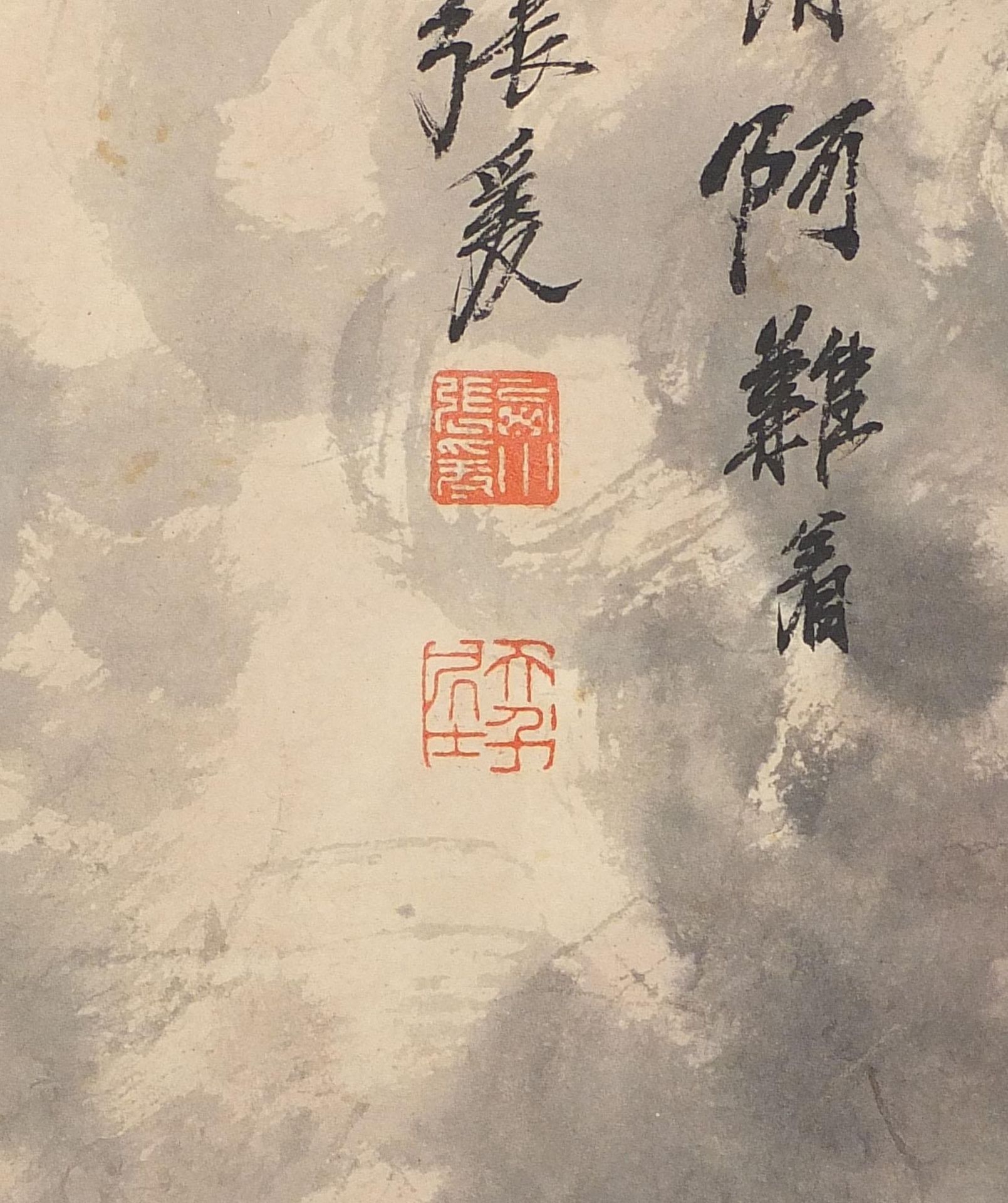 Attributed to Fu Baoshi - Female celestial spreading auspiciousness with inscribed poem attributed - Image 4 of 7
