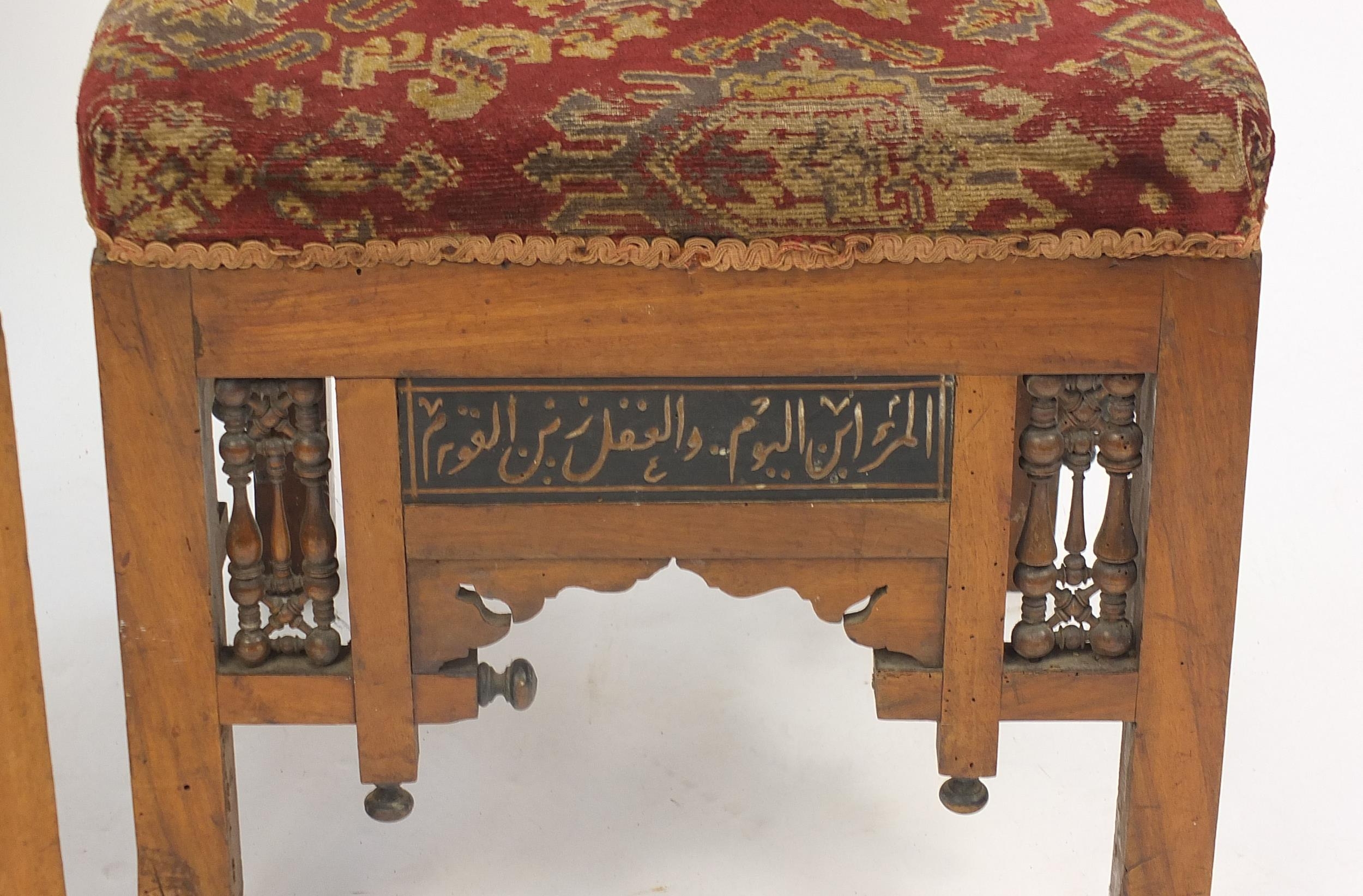 Pair of antique Syrian Moorish design chairs, 97cm high - Image 4 of 5