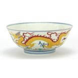 Chinese porcelain bowl with dragons, six figure character marks to the base, 18.5cm in diameter