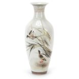 Chinese porcelain vase hand painted with ducks and calligraphy, four figure character marks to the